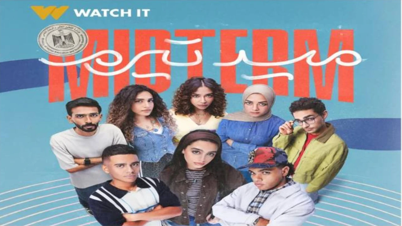 حصريًا.. مواعيد مسلسل ميد تيرم على قناتي ON وON دراما وموعد عرض الحلقة الأولى